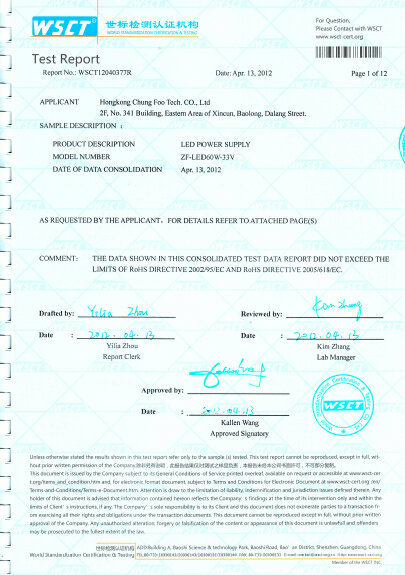 报告60W电源-RoHS