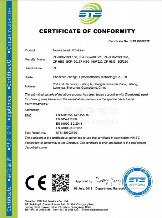 非隔离 UFO 驱动 150W and 200W CE 证书
